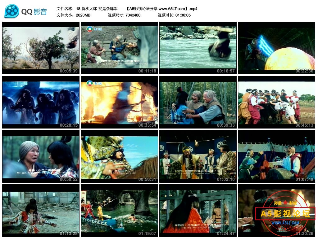 [台湾电影][新桃太郎/捉鬼杂牌军][百度云网盘下载][高清1.9G][DVD-MKV][1987年][陈松勇/林小楼][国语字幕]