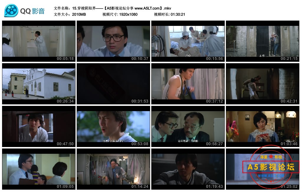 [美亚修复电影][穿梭阴阳界][百度云网盘下载][高清1.9G][1080P-MKV][1984年][苏明明/汤镇业/喻可欣][国语/  ...