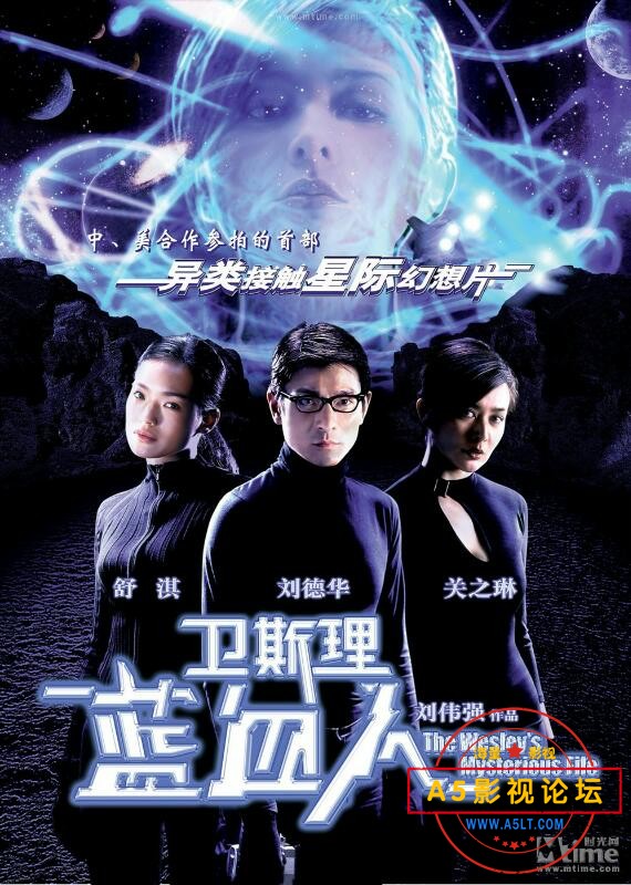 [香港] [卫斯理之蓝血人] [2002][BD1080P/mkv/7.93G][粤语中字][百度云]  