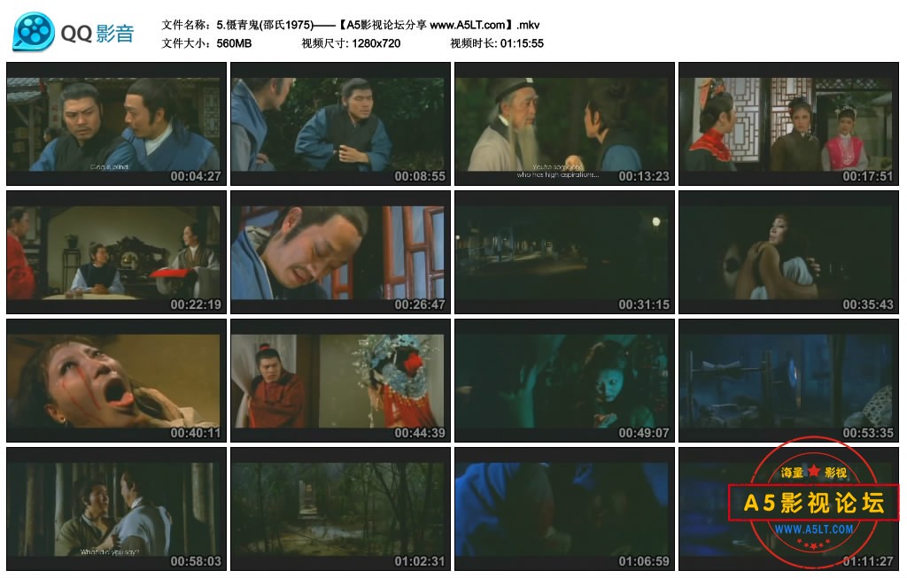 [邵氏电影][慑青鬼][百度云网盘下载][720P高清MKV/770M][1975年][罗烈/陈萍/谷峰][国语英字幕]