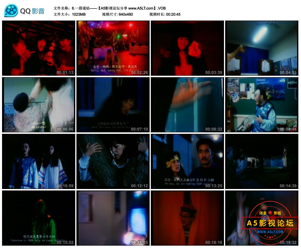 [香港电影][一眉道姑][百度云网盘下载][高清3.45G][ISO/DVD5][1990年][吴君如/江欣燕][国粤双语字幕]