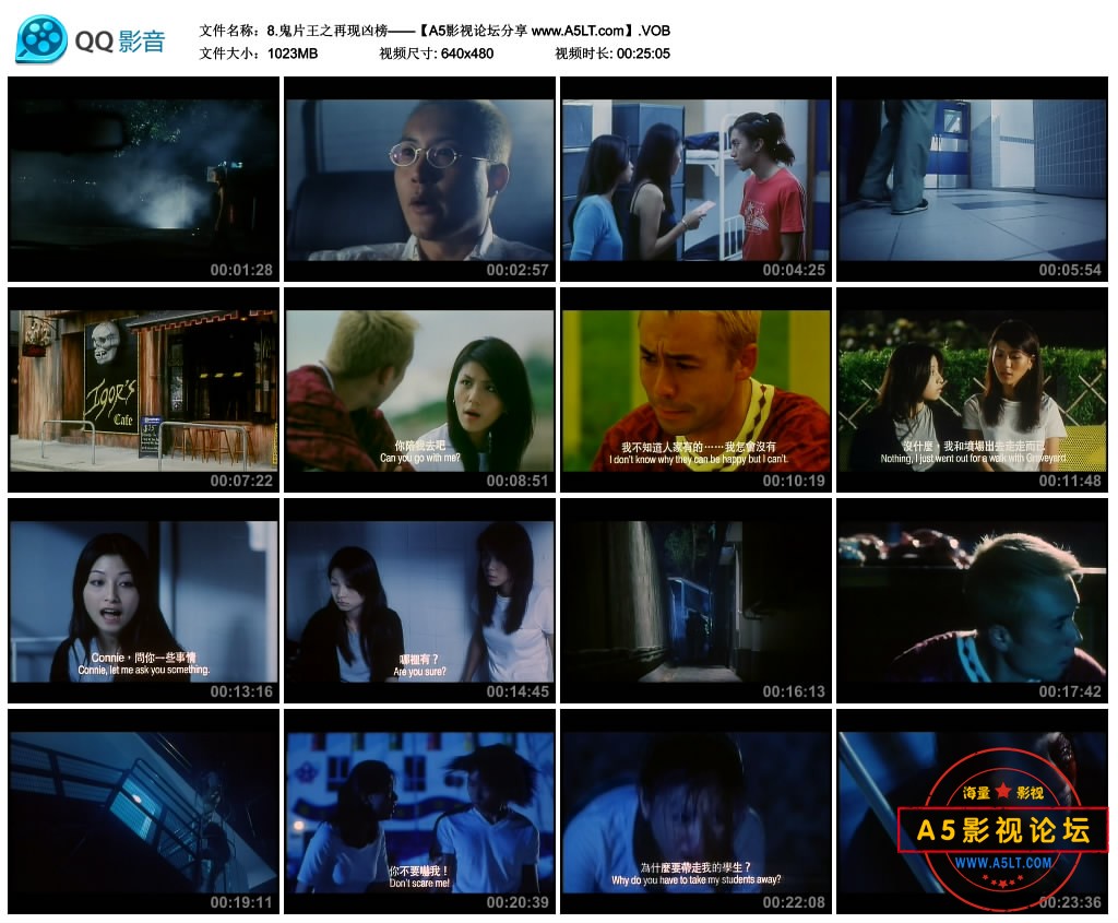 [香港电影][鬼片王之再现凶榜][百度云网盘下载][高清1.87G][DVD-MKV][1999年][王敏德/雷宇扬][国粤双语字幕 ...