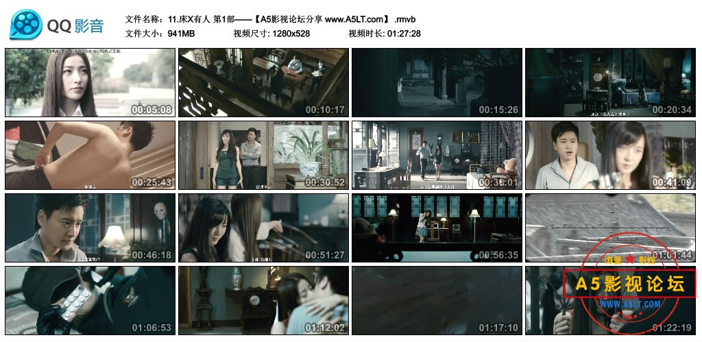 [国产电影][床下有人1][百度云网盘下载][高清940M][RMVB][2001年][何可人/郭晓然/武文佳][国语字幕]
