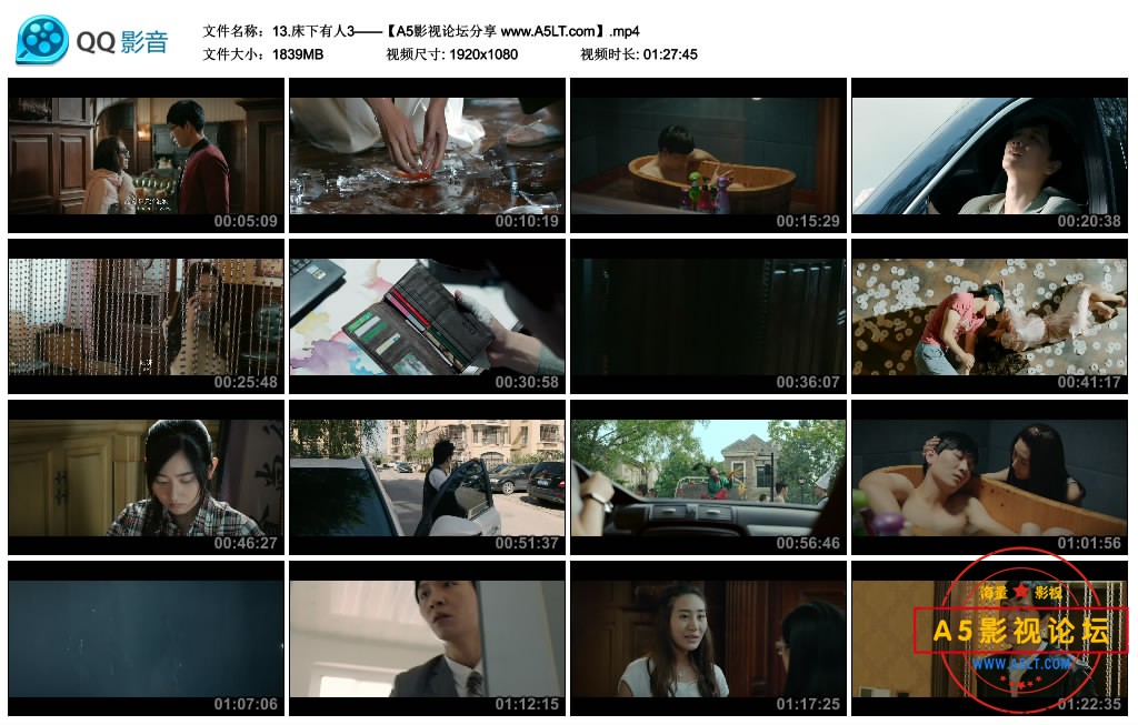 [国产电影][床下有人3][百度云网盘下载][高清1.8G][1080P-MKV][2015年][殷果儿/姜文轩/苗青][国语字幕]