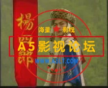 [大陆][杨四郎][1997][百度网盘][国语无字][稀有][3.71G]
