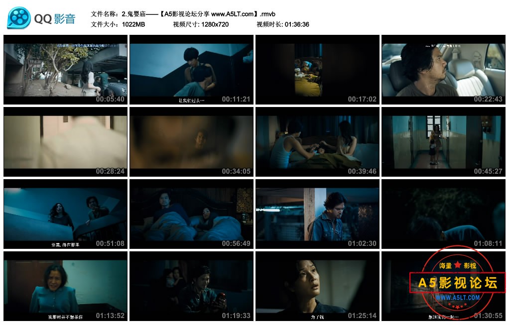 [泰国电影][婴尸/鬼婴庙][百度云网盘下载][高清1G][720P-RMVB][2011年][惊悚/恐怖][泰语中字幕]