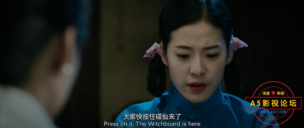 [国产电影][ 碟仙前传][百度云网盘下载][高清1.2G][1080P-MP4][2017年][王右硕/伊娜/郭若寒][惊悚/恐怖]