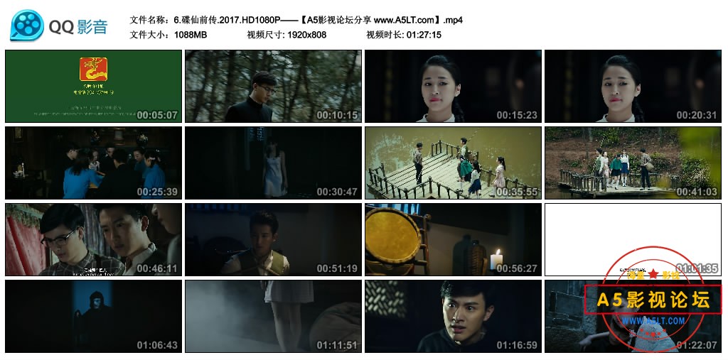 [国产电影][ 碟仙前传][百度云网盘下载][高清1.2G][1080P-MP4][2017年][王右硕/伊娜/郭若寒][惊悚/恐怖]