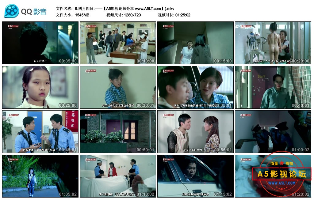 [香港电影][四月四日][百度云网盘下载][HDTV][高清1.5G][720P-MP4][1997年][黄子华/罗兰/黄卓玲][国粤双语  ...