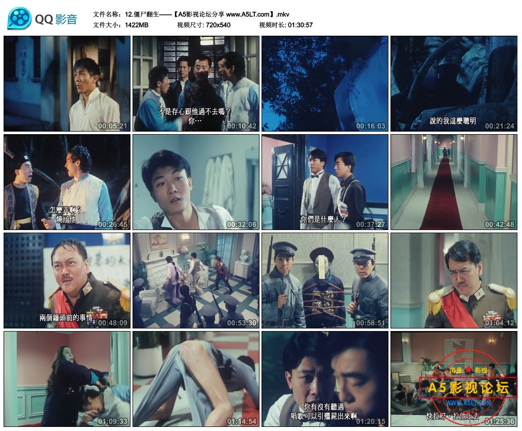 [香港电影][僵尸翻生][百度云网盘下载][高清1.39G][540P-MKV][1986年][钱小豪/王小凤/吕方][国粤双语字幕]