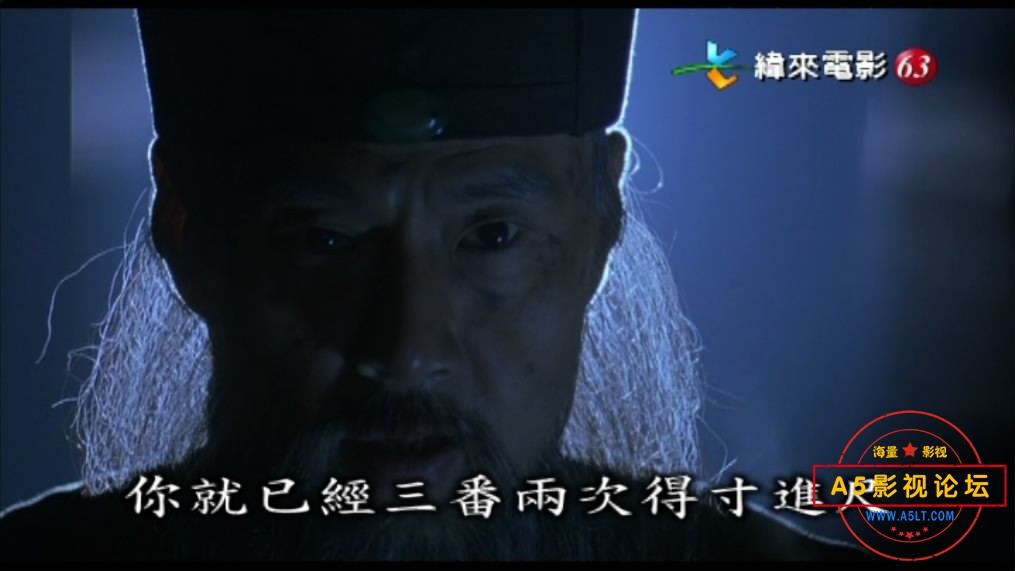 [香港电影][千年僵尸王][百度云网盘下载][高清2.05G][HDTV][2003年][文健/于荣光/张智尧][国语字幕]