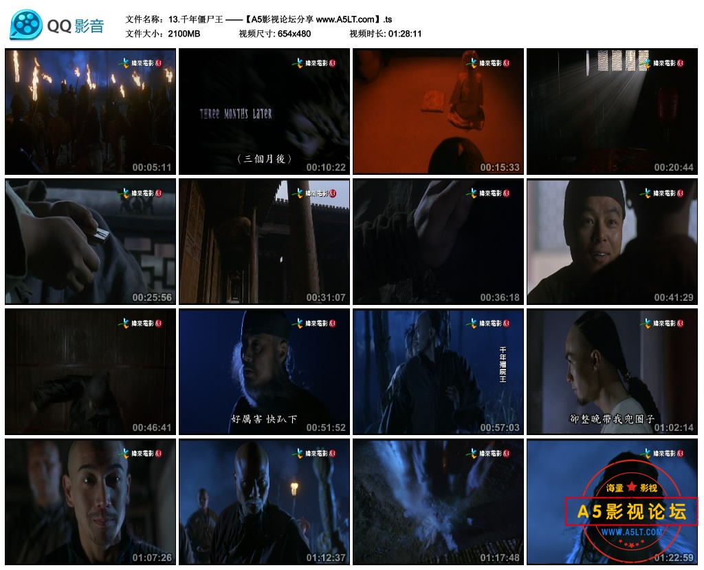 [香港电影][千年僵尸王][百度云网盘下载][高清2.05G][HDTV][2003年][文健/于荣光/张智尧][国语字幕]