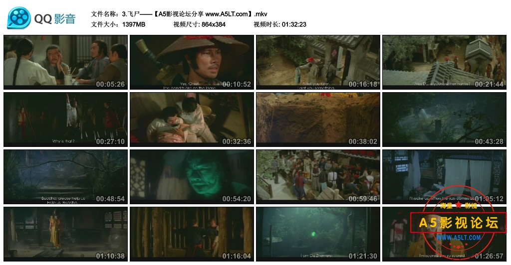 [邵氏电影][飞尸][百度云网盘下载][标清1.4G][DVD-MKV][1981年][罗烈/谷峰/白彪][国语英字幕]