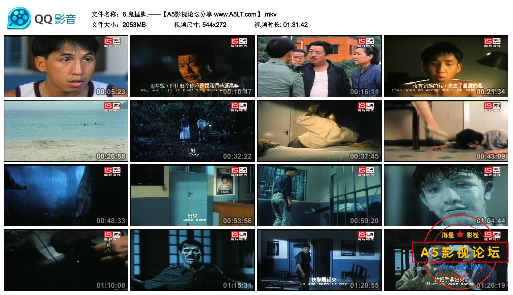 [香港电影][鬼掹脚][百度云网盘下载][龙翔时代][高清MKV/2G][1988年][张坚庭/陈友/午马][国语字幕]