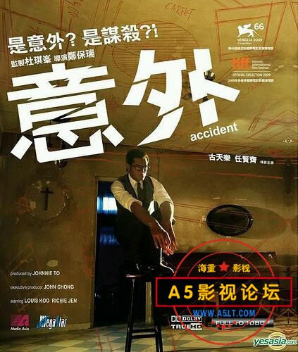 [香港] [意外] [2009][BD1080P/mkv/7.93G][粤语中字][百度云]