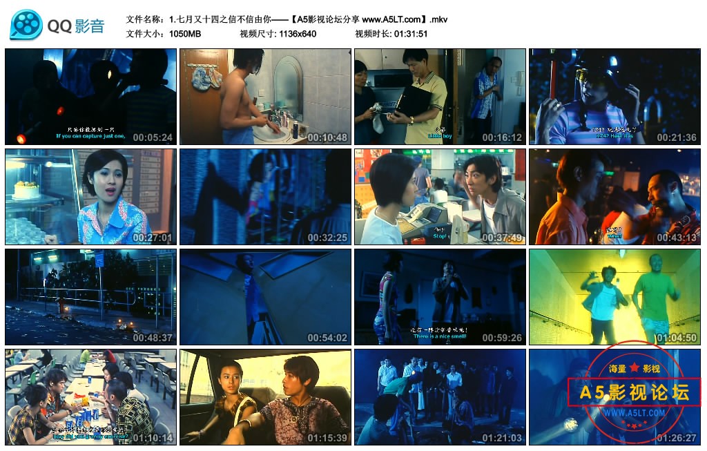 [香港电影][七月又十四之信不信由你][百度云网盘下载][高清1.02G][DVD-MKV][1999年][吴镇宇/蒙嘉慧][国粤双 ...