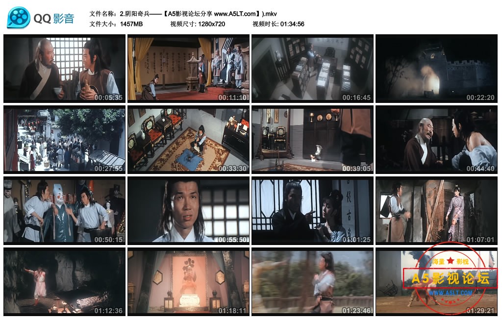 [香港电影][阴阳奇兵][百度云网盘下载][高清1.42G][720P-MKV][1986年][袁日初/李文泰/白黄基][国语无字幕]