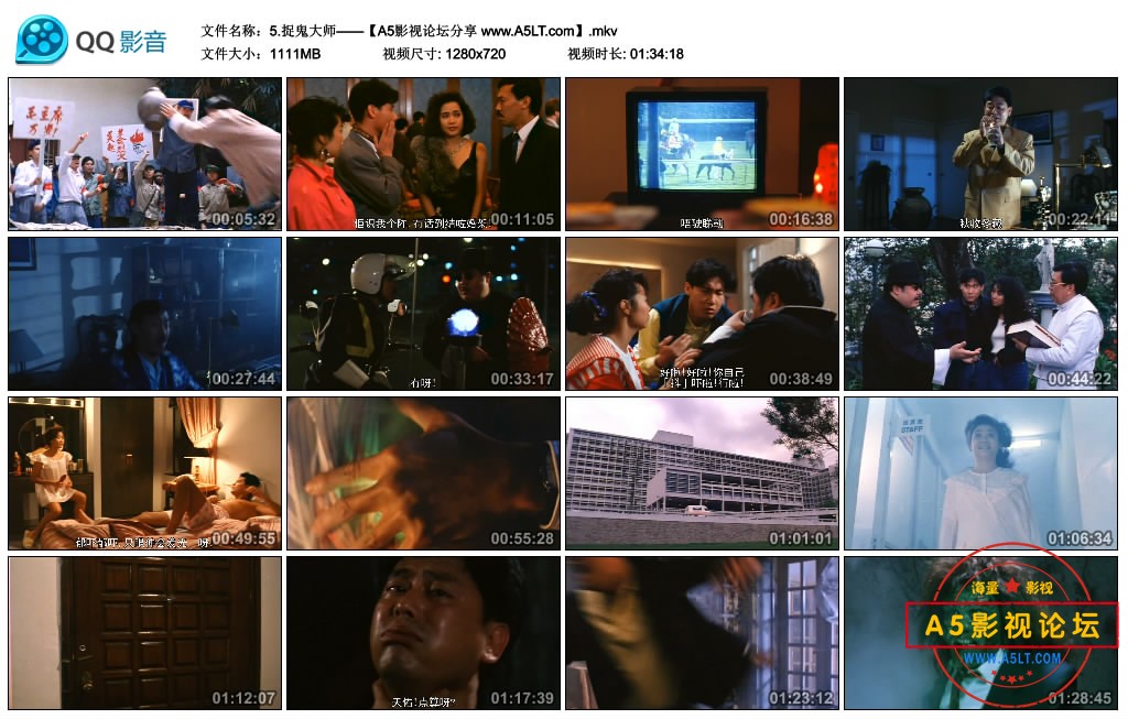 [香港电影][捉鬼大师][百度云网盘下载][高清1.08G][720P-MKV][1989年][张学友/陈百祥][国粤英三语外挂字幕]