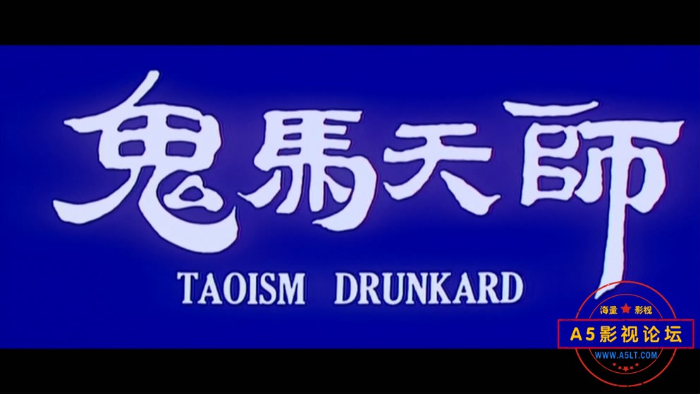 [香港电影][鬼马天师][百度云网盘下载][高清3.16G][DVD5转720P][1984年][袁日初/袁信义/袁祥仁][国粤双语字 ...