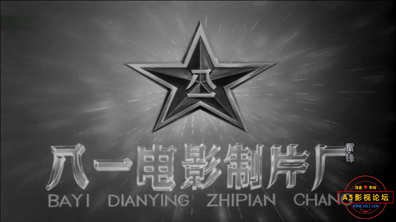1965红色传记片[雷锋][TV6源码去台标-MKV][720P][国语中字][董金棠 杨贵发 党同义 杨秦华][1GB]百度网盘