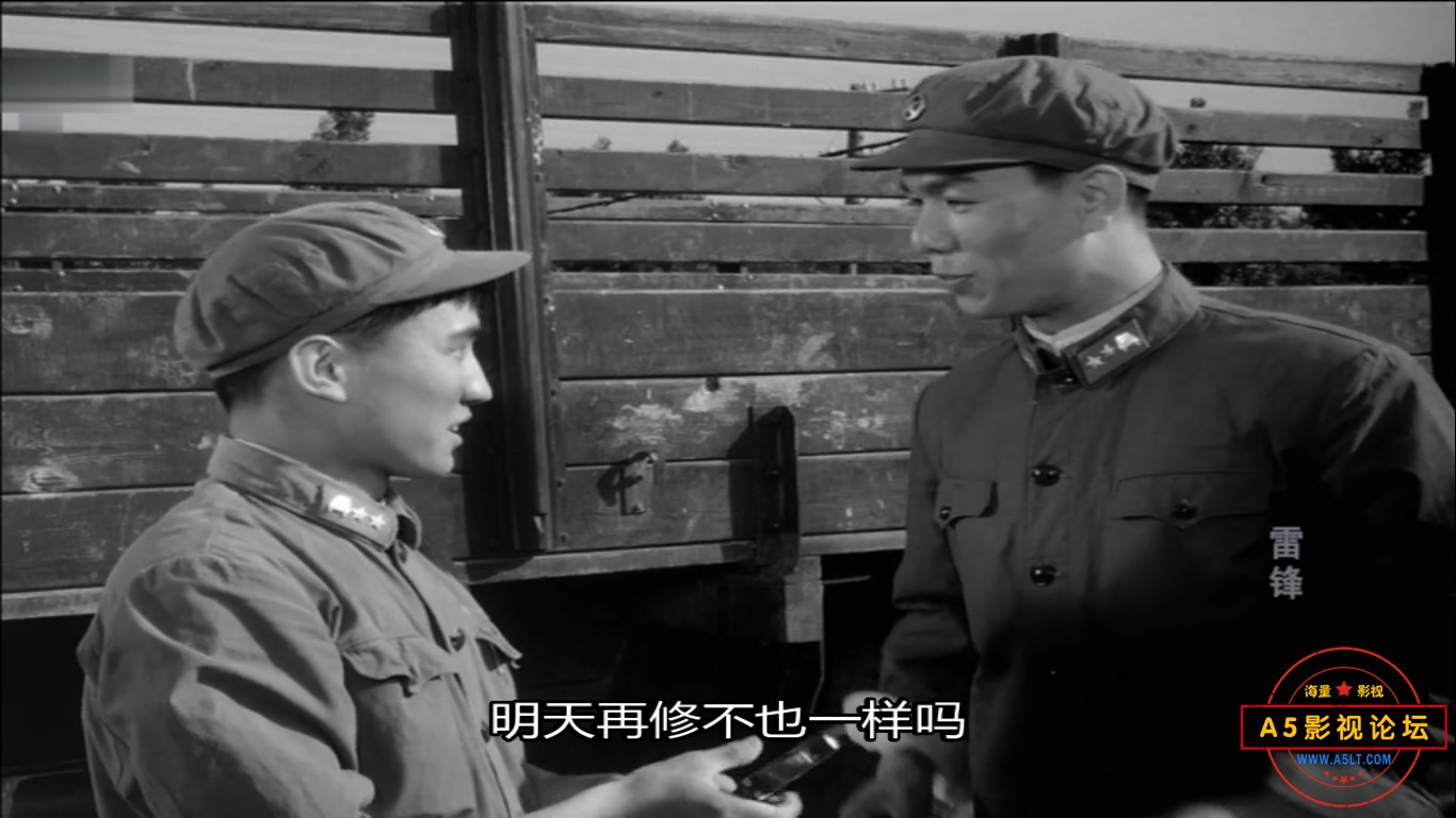 1965红色传记片[雷锋][TV6源码去台标-MKV][720P][国语中字][董金棠 杨贵发 党同义 杨秦华][1GB]百度网盘