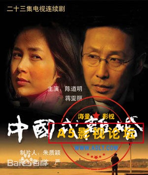 [大陆][中国式离婚][2004年][百度云网盘资源下载][高清][陈道明/蒋雯丽/咏梅/贾一平/左小青][国语中字]