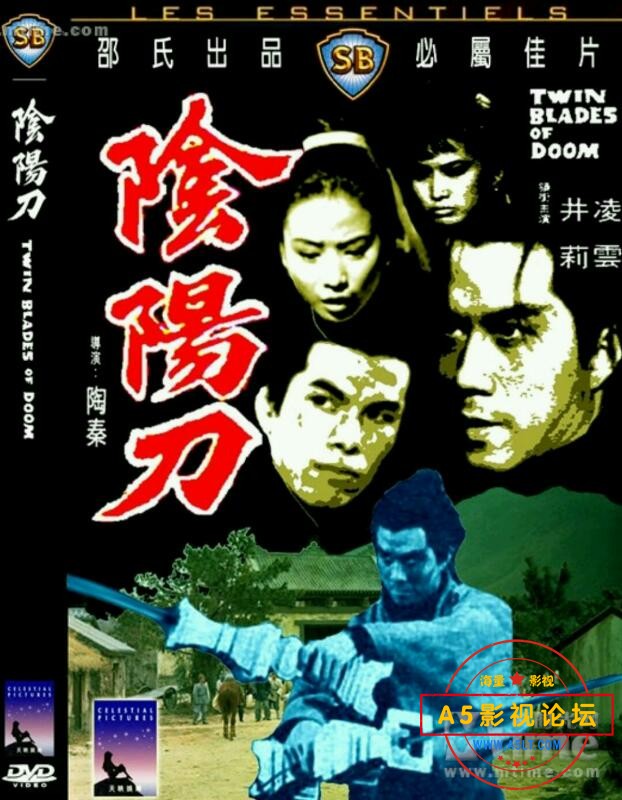 [香港] [ 阴阳刀 ] [1969][DVDRip/mkv/1.20G][国语中字][百度云]