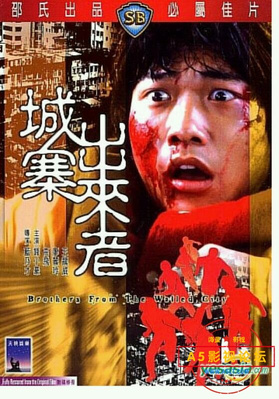[香港] [ 城寨出来者 ] [1982][DVDRip/mkv/1.39G][国语中字][百度云]