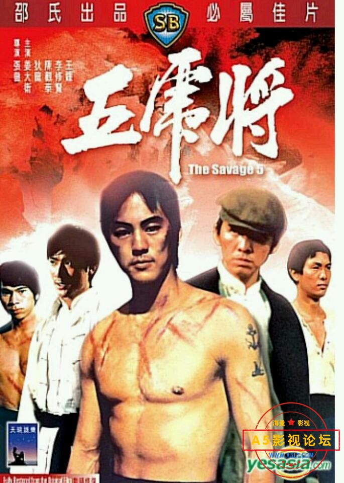 [香港] [ 五虎将 ] [1974][BD1080P/mp4/3.59G][国语中字][百度云]