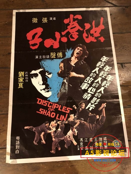[香港] [ 洪拳小子 ] [1975][BD1080P/mp4/4.04G][国语中字][百度云]