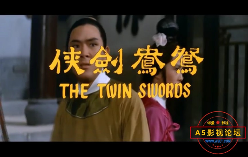 1965邵氏经典武侠片[鸳鸯剑侠][DVDRip-MKV][480P][国语中英双字][王羽 秦萍 凌波][715M]百度网盘