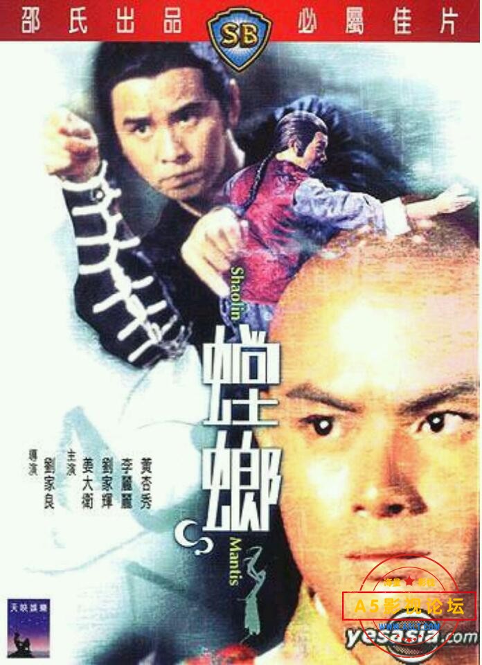 [香港] [螳螂 ] [1978][WEB-DL1080P/mp4/3.10G][国语中字][百度云]