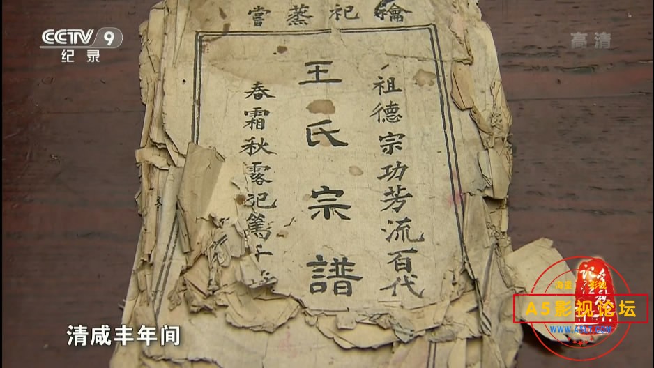 [纪录片][记住乡愁][第一季][百度云网盘资源下载][CCTV9][1080P高清TS/114G/每集1.9G][2015年]