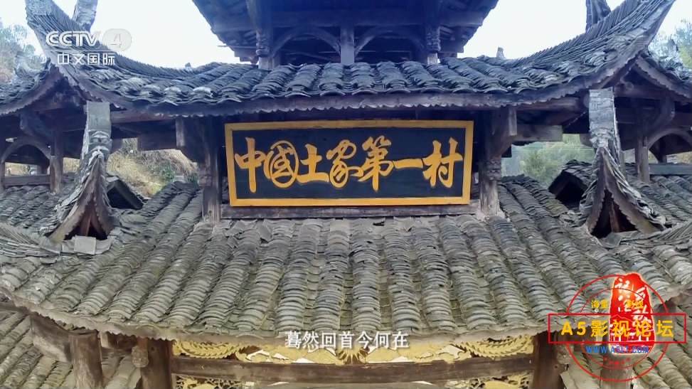 [纪录片][记住乡愁][第二季][百度云网盘资源下载][CCTV4][1080P高清TS/149G/每集2.5G][2016年]