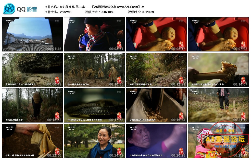 [纪录片][记住乡愁][第二季][百度云网盘资源下载][CCTV4][1080P高清TS/149G/每集2.5G][2016年]