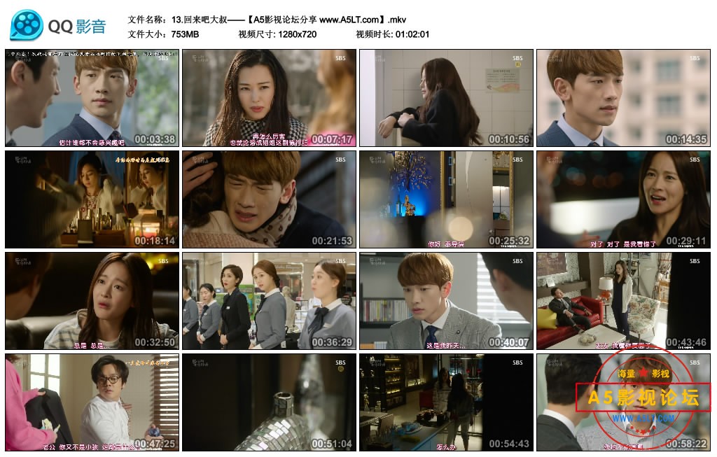 [韩剧][回来吧大叔][百度云网盘下载][HDTV][720P高清MKV/11.62G/每集750M][2016年][郑智薰/吴涟序][韩语中  ...
