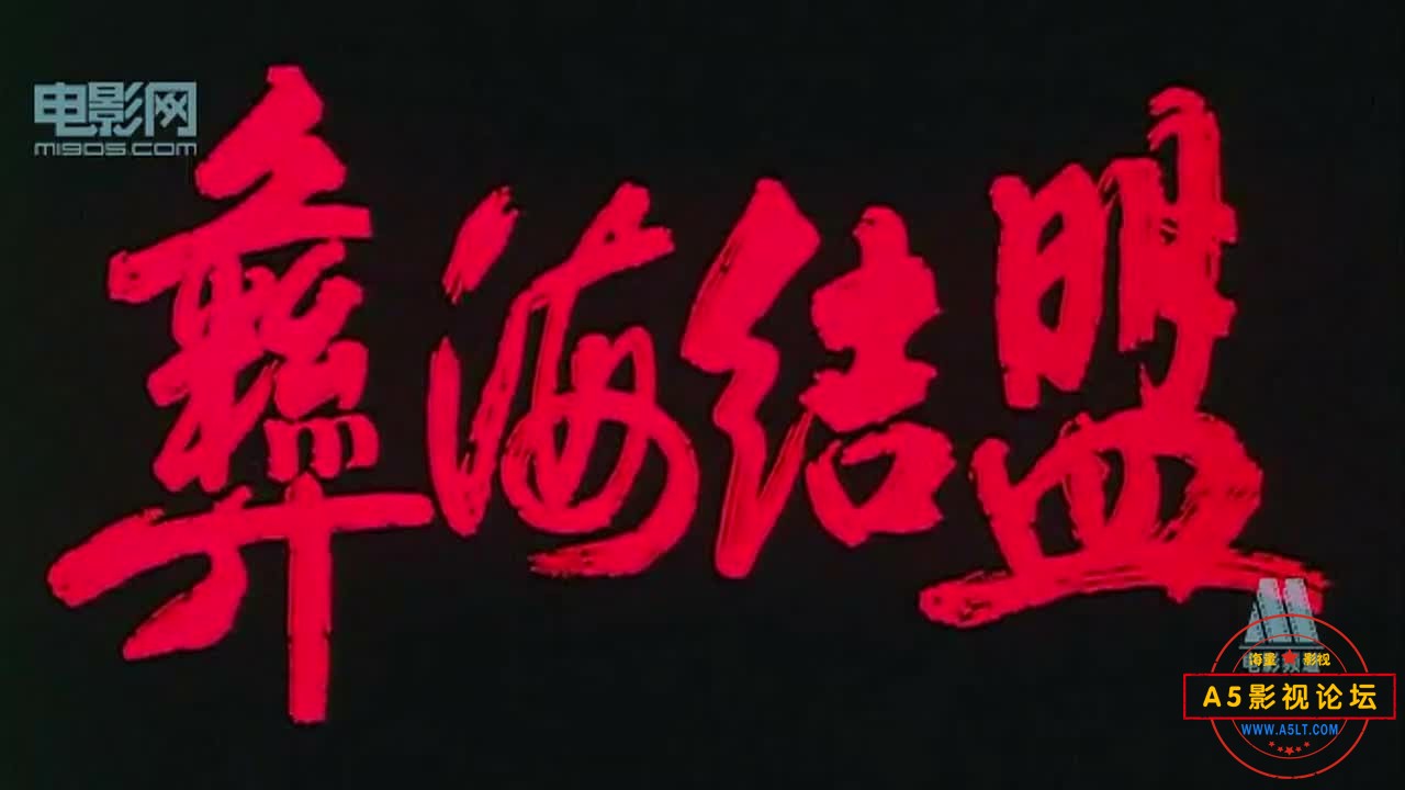  [百度云盘]（刘伯承元帅两部曲合集）《青年刘伯承+彝海结盟》 WEB_DL.x264.mkv[3.2GB]