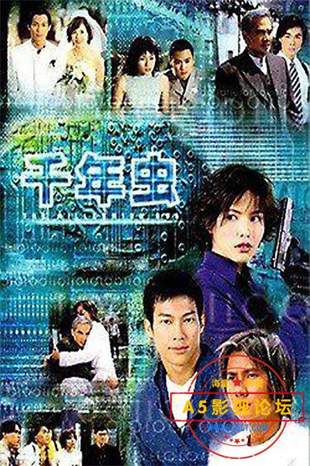 8.2分 跨世纪黑客大片[力克千年虫][双版本toogle源码-TS][576P][国语无字][21集完整版 每集约620M][12.18GB ...