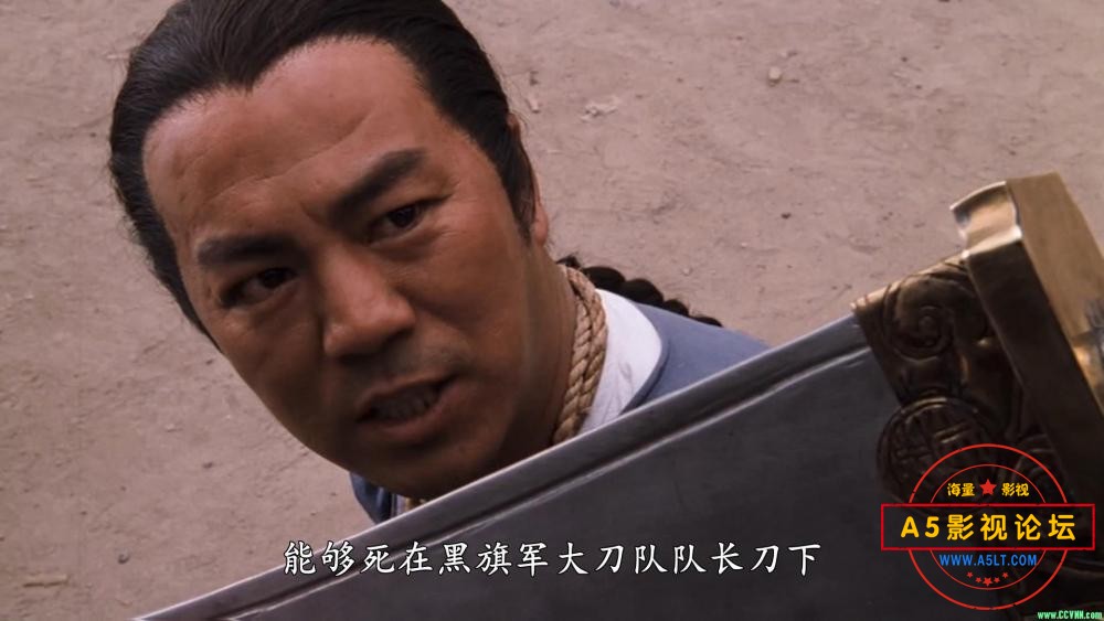 [香港][1993][一刀倾城][狄龙/杨凡/杨丽菁/关之琳/洪金宝][嘉禾修复][传记动作][国粤双语中字][WEB-DL.MKV/ ...