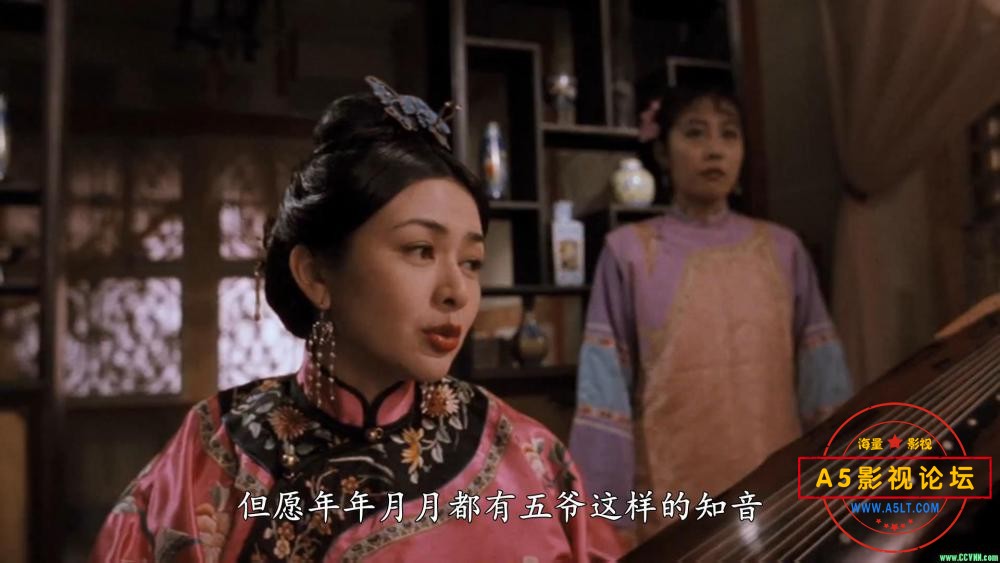 [香港][1993][一刀倾城][狄龙/杨凡/杨丽菁/关之琳/洪金宝][嘉禾修复][传记动作][国粤双语中字][WEB-DL.MKV/ ...