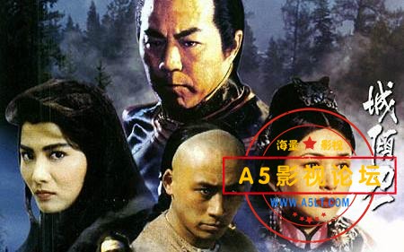 [香港][1993][一刀倾城][狄龙/杨凡/杨丽菁/关之琳/洪金宝][嘉禾修复][传记动作][国粤双语中字][WEB-DL.MKV/ ...