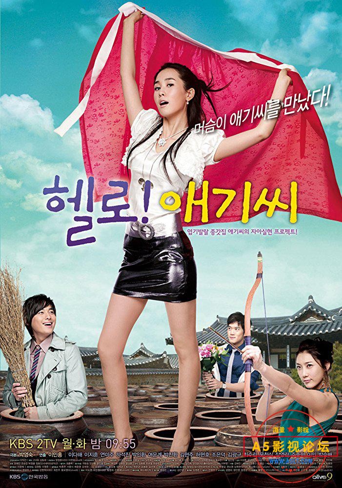 2006李多海主演[Hello**][DVDRip-RM][480P][国语中字][16集全 每集约360M][4.95GB][李多海 李智勋 河锡辰 ...