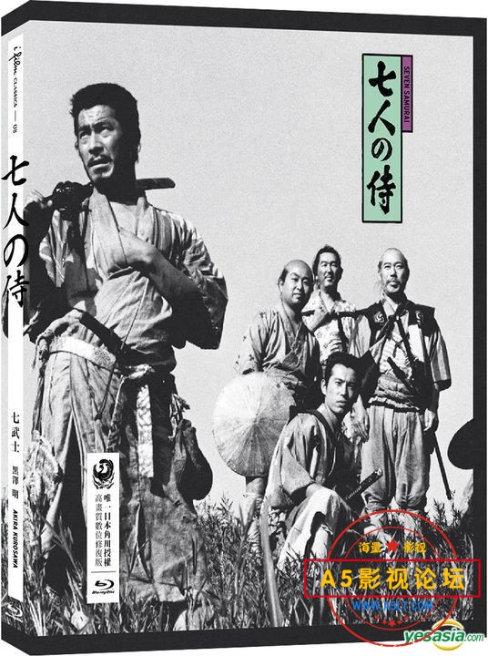 [日本] [七武士] [1954][BDRip/mp4/4.21G][日语中字][百度云] 