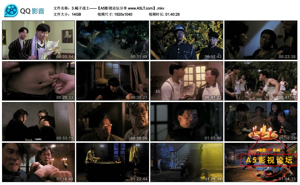 [华文修复电影][蝎子战士][百度云网盘下载][高清14.26G][1080P-MKV][1992年][钱嘉乐/刘家良][国粤双语字幕]