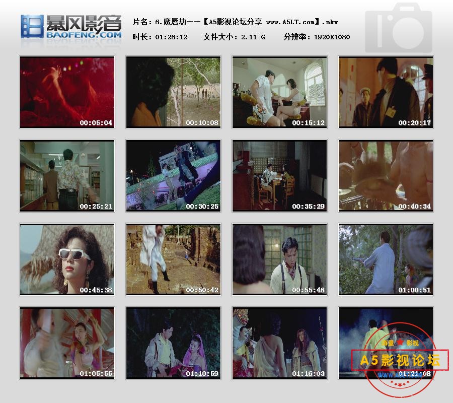 [香港电影][魔唇劫][百度云网盘下载][高清2.1G][1080P-MKV][1991年][甄子丹/周海媚/杨宝玲][国语字幕]