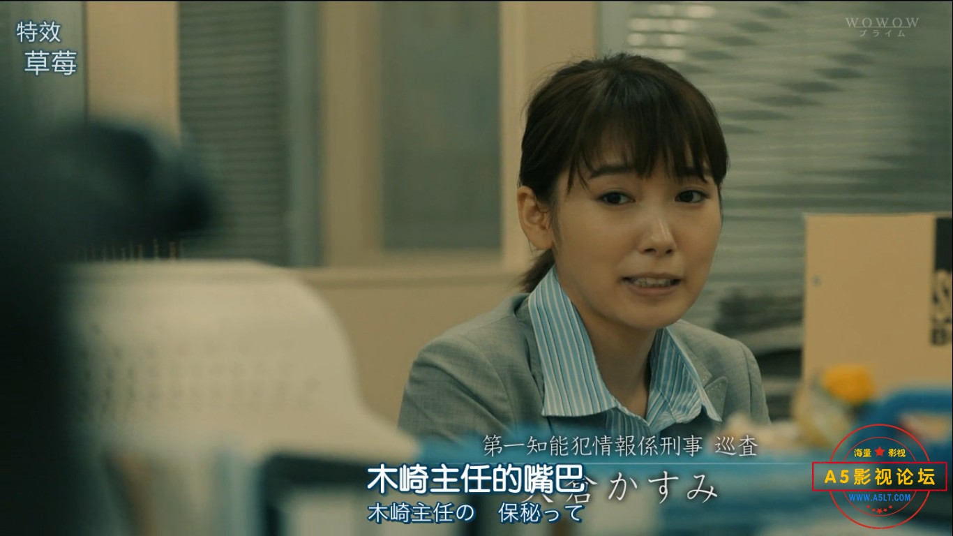 2014JPN 8.5分犯罪剧[砾石][wowow源码-MKV][720P][日语中字][8集全 每集约880M][6.31GB][永山绚斗 高桥一生 ...