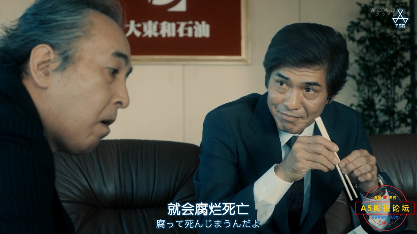 2014JPN 8.5分犯罪剧[砾石][wowow源码-MKV][720P][日语中字][8集全 每集约880M][6.31GB][永山绚斗 高桥一生 ...