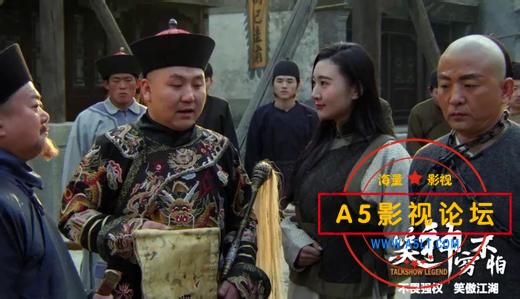 【笑神穷不怕】[姜昆监制-相声祖师爷传奇人生][2018][大陆][HD高清-MP4/1.79G][国语中字][1080P]