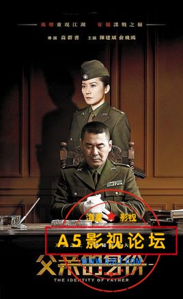 [父亲的身份][俞飞鸿陈建斌][2016][HD1080P][百度网盘][乐视40集+1080P36集种子][国语中字]