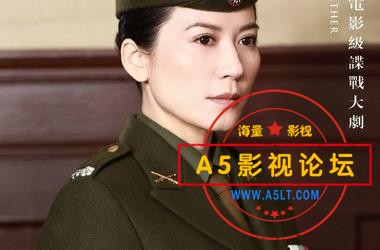 [父亲的身份][俞飞鸿陈建斌][2016][HD1080P][百度网盘][乐视40集+1080P36集种子][国语中字]